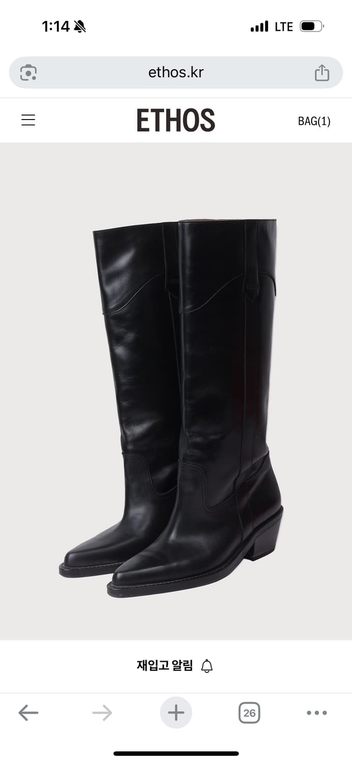 에토스 루미부츠 블랙 260 상품이미지1