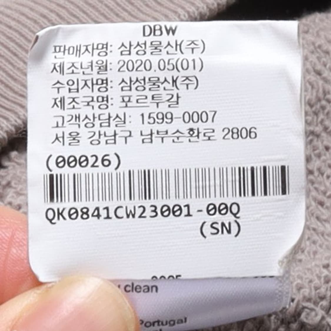 메종 키츠네 Maison Kitsune Logo sweatshirt 상품이미지9