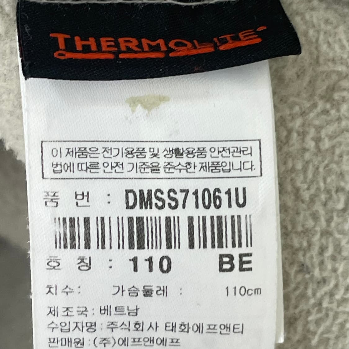 110 디스커버리 플리스 후드 자켓 0304S1 상품이미지3