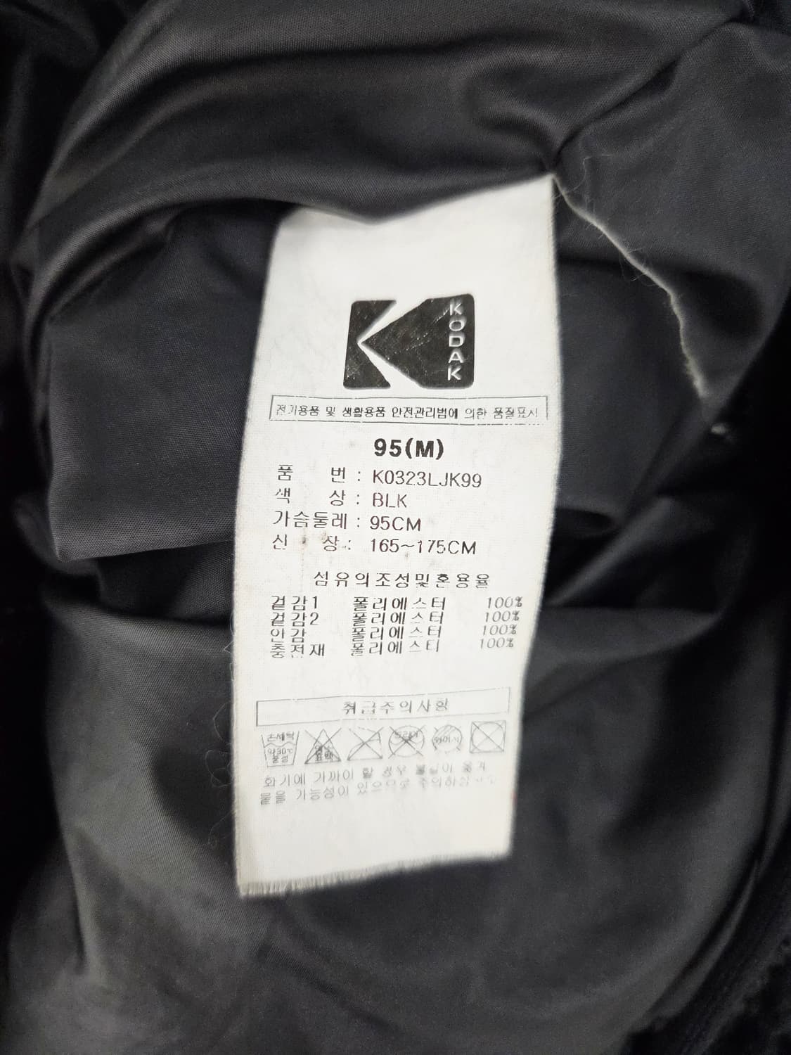 코닥(KODAK) 로고 후드 플리스 자켓 블랙 상품이미지8