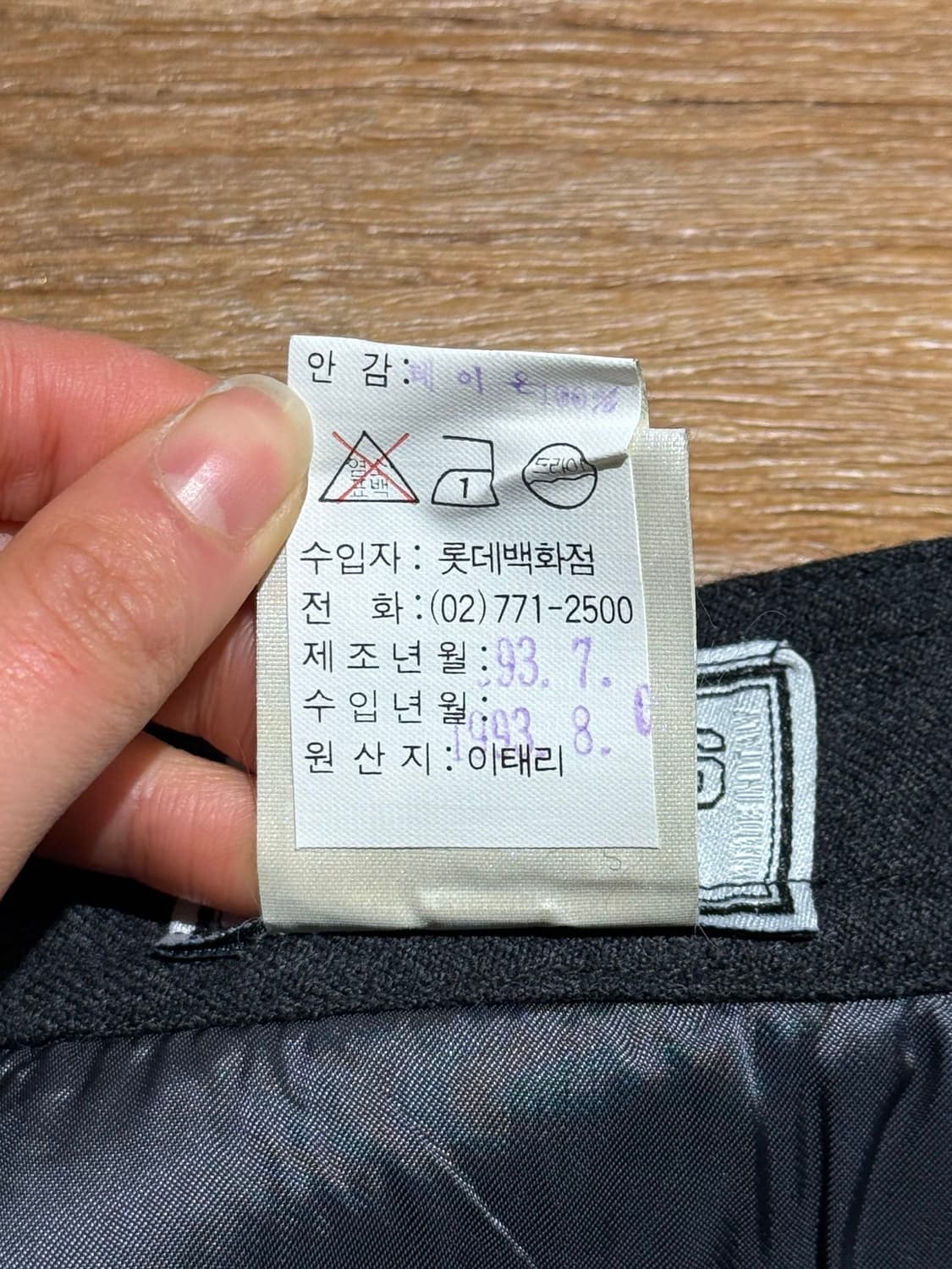 베르수스 차콜 금장 버튼 울 롱 스커트 상품이미지8