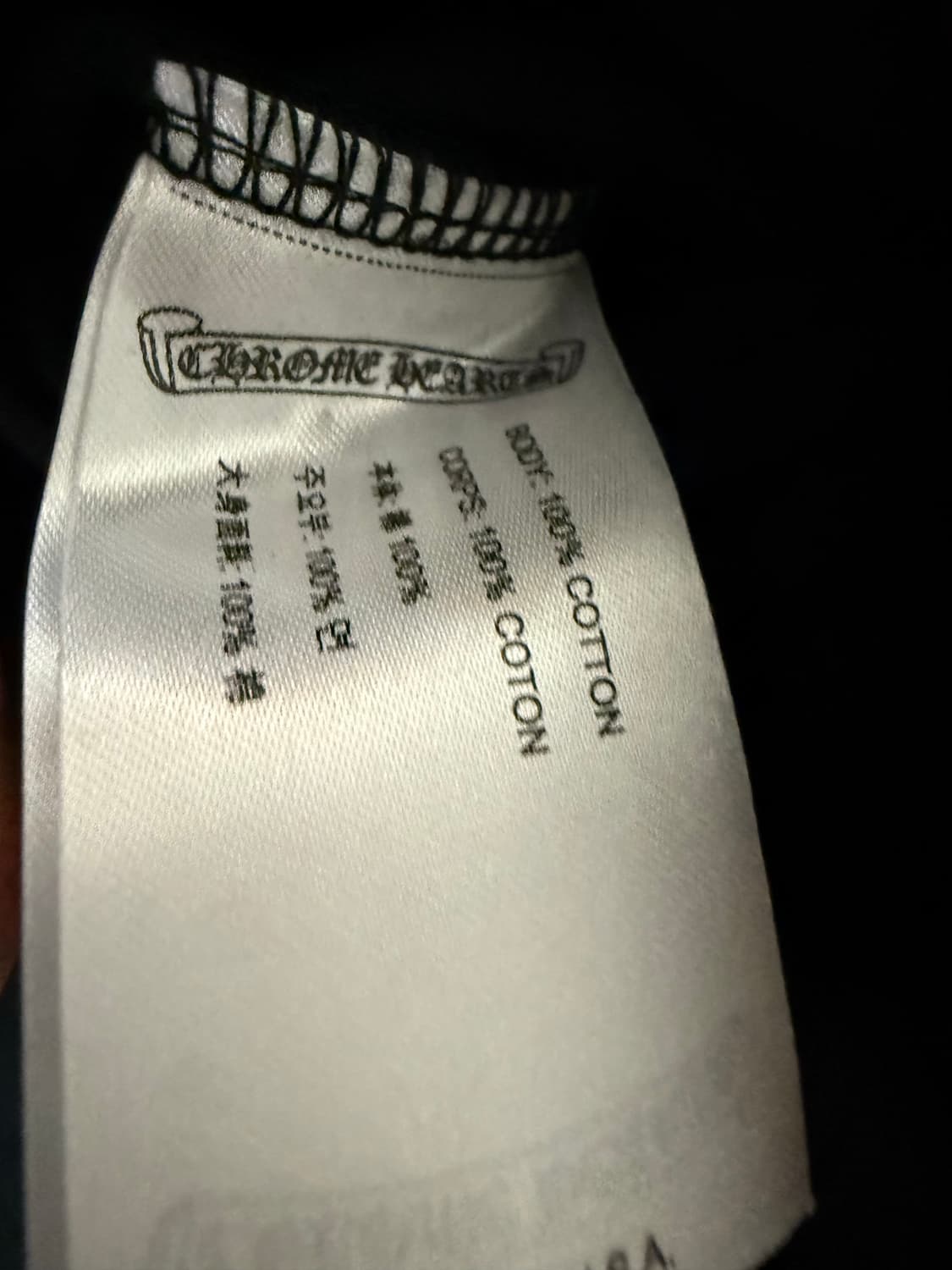 M 크롬하츠 포티 후드집업 블랙 상품이미지7