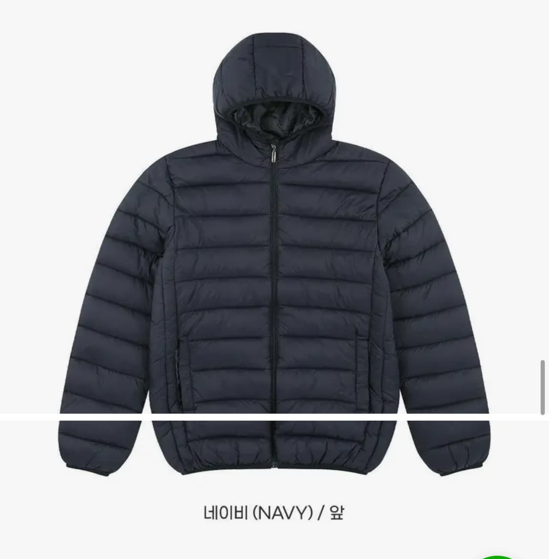 새상품) 라이트 후디 패딩 XXL 블랙, 네이비 상품이미지3