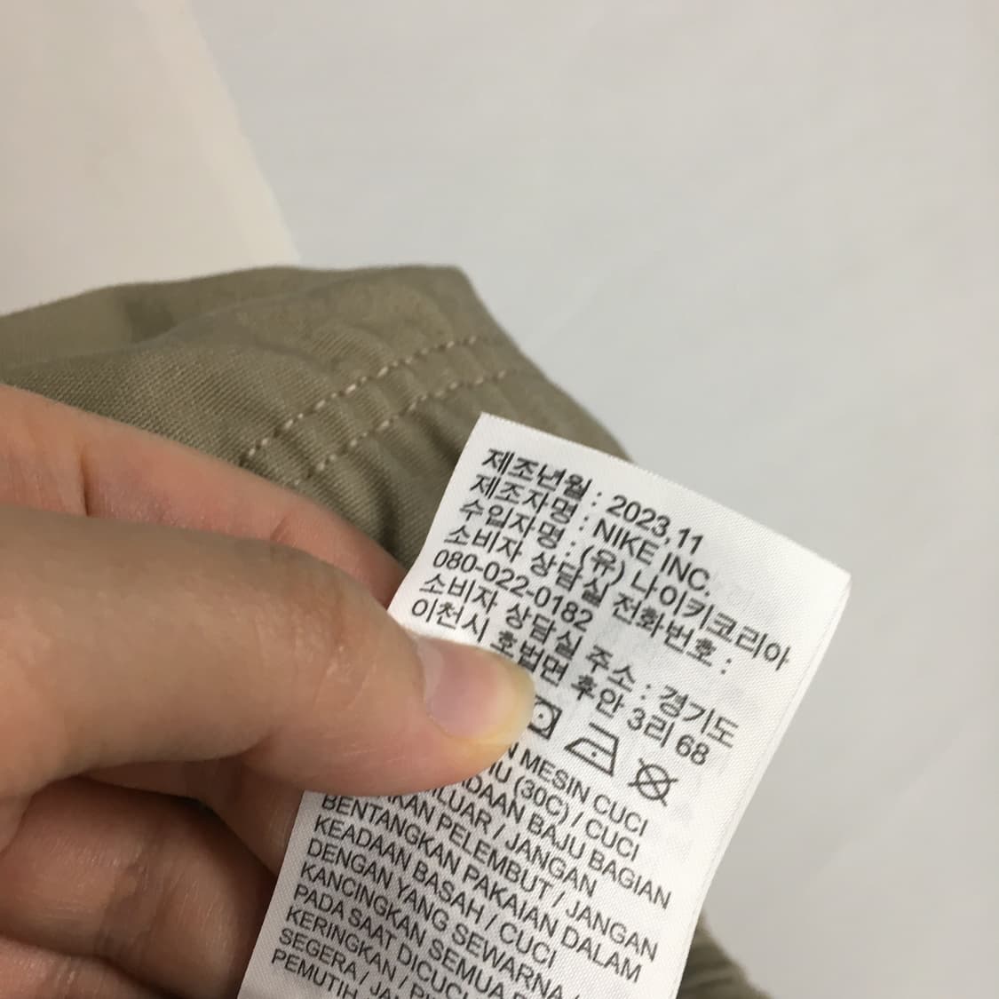 NIKE 나이키 남성 백스우시 아노락 캔버스 자켓 110 상품이미지5