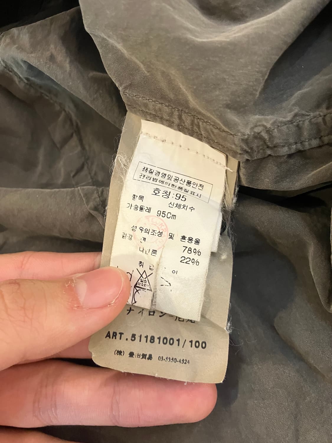 CP 컴퍼니 가먼트다잉 나일론 오버셔츠 다크 올리브 상품이미지6