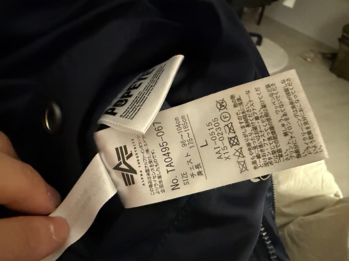 알파인더스트리 ma-1 Popeye 상품이미지5