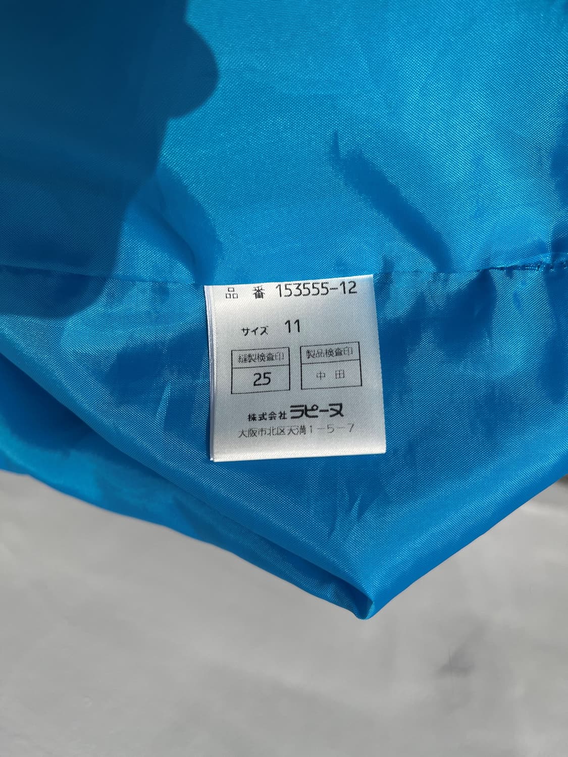 Vintage 부클 블루컬러 스커트  상품이미지5