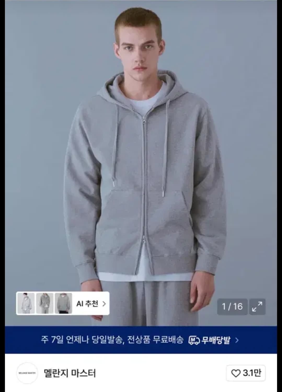 멜란지마스터 그레이 후드집업 L 사이즈 상품이미지1