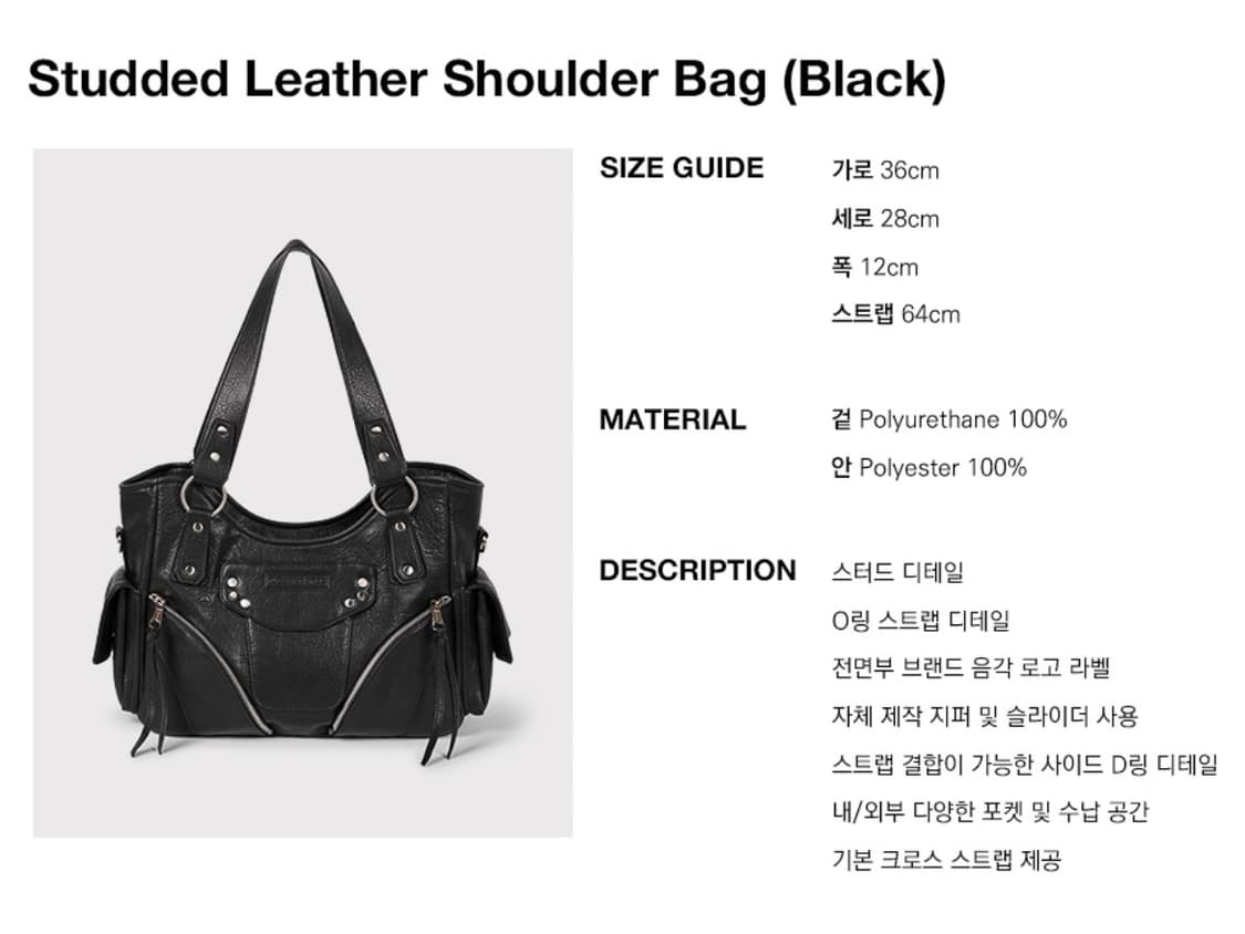 이우가마카라스 스터드 레더 숄더백 블랙(리뉴얼 전) 상품이미지2