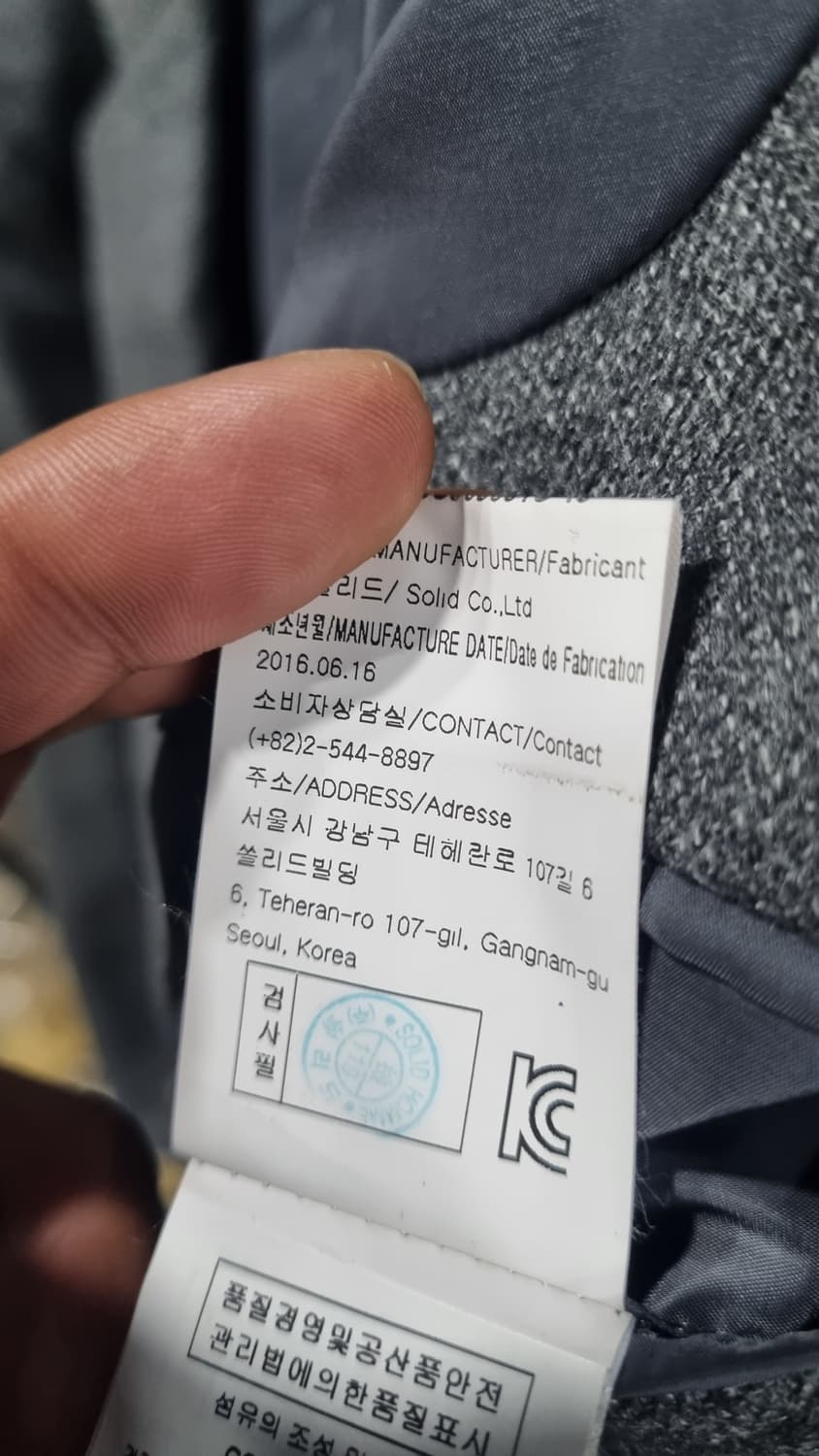 SOLID HOMME) 회색 울 블레이저자켓 남성 95사이즈 상태깔끔 상품이미지5