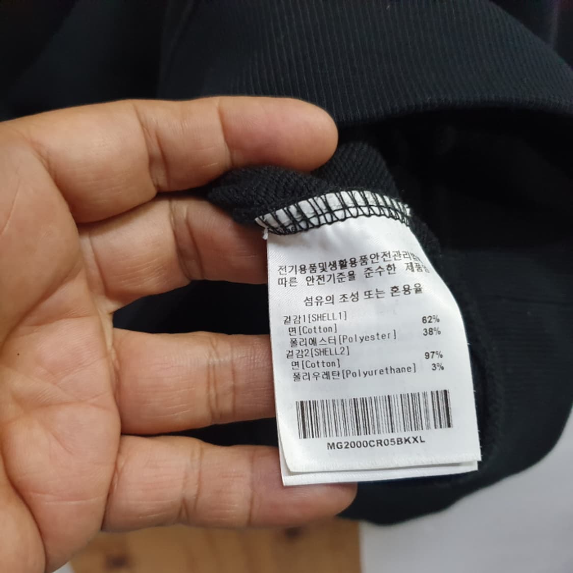 마크곤잘레스 겨울 맨투맨(105) 상품이미지3