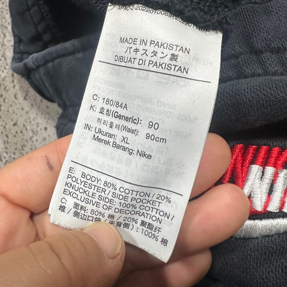 ✨ (바배) 나이키 멀티 로고 트랙 스웻 팬츠  상품이미지4
