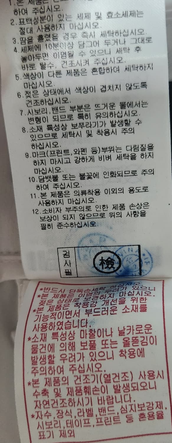 PXG 여성 골프 바지 64 상품이미지6