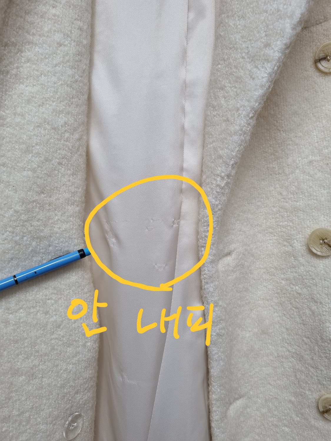 (새상품) ASTR 모직코트 (크림) 상품이미지9