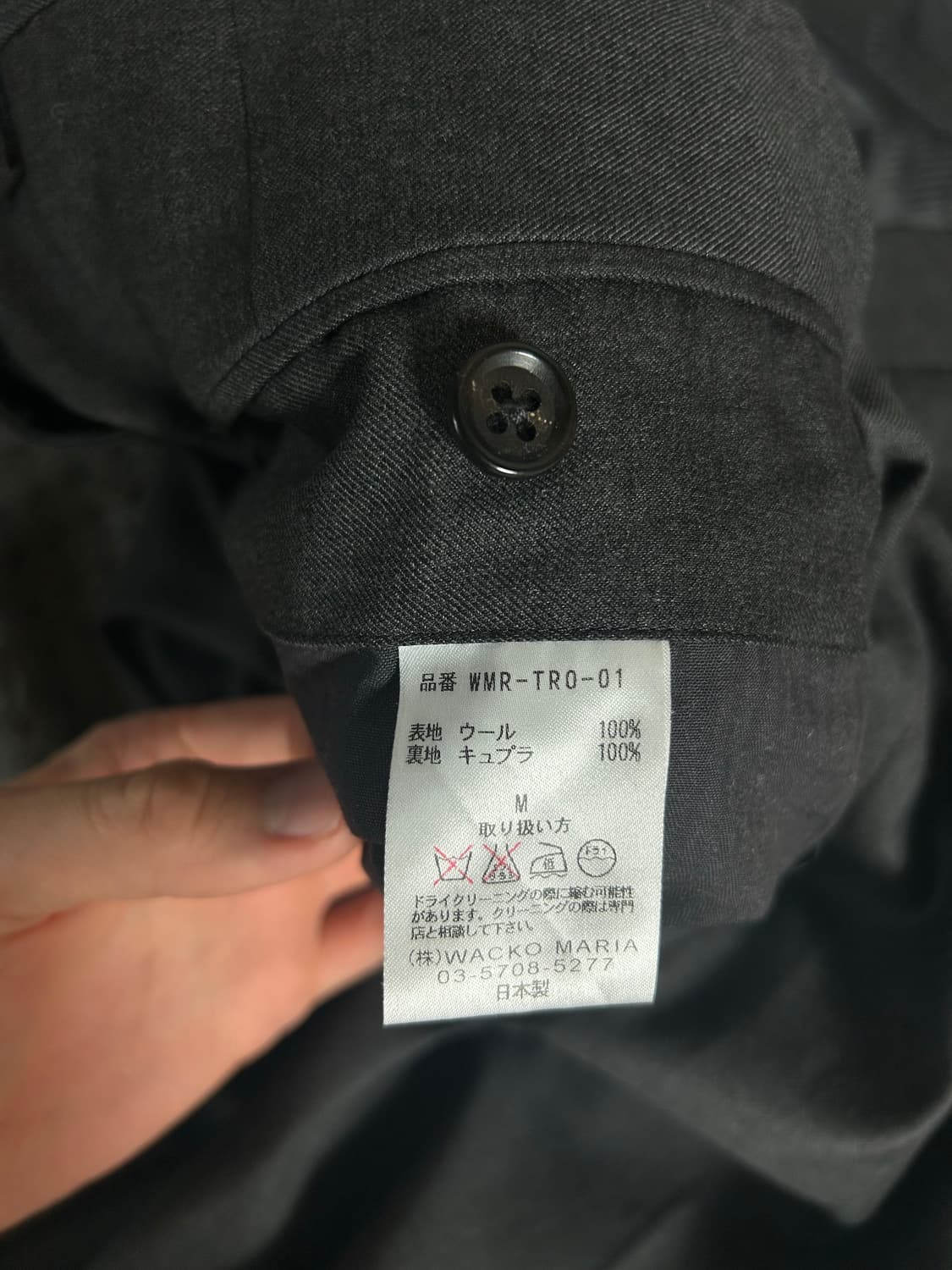 [M] 와코마리아 로로피아나 트라우저 상품이미지5