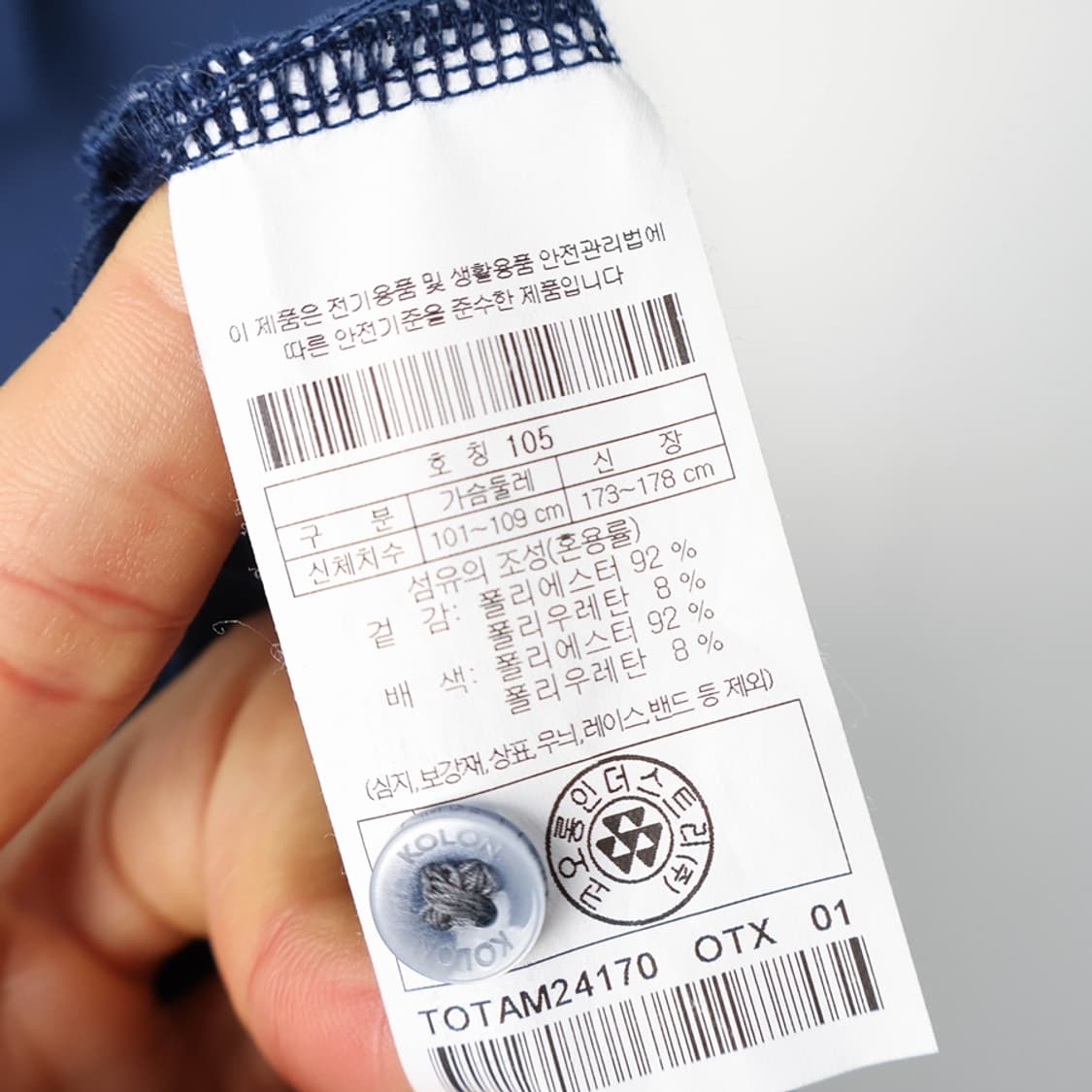 105/코오롱스포츠 기능성 반팔 카라티  상품이미지7
