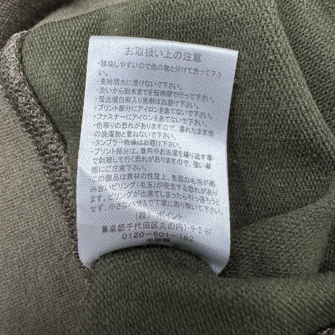 JPN 제팬 카모 밀리터리 투톤 투웨이 후드집업 상품이미지7
