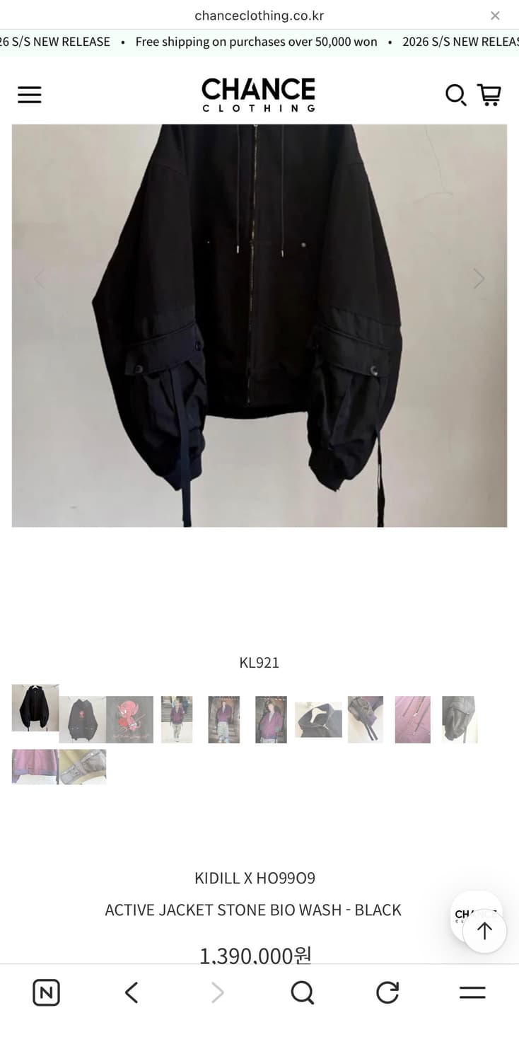 키딜 액티브 자켓 블랙 상품이미지7