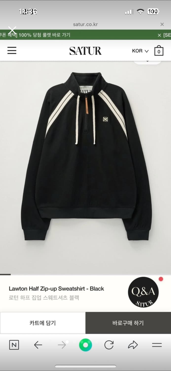 세터 satur 니트집업 팝니다 상품이미지1