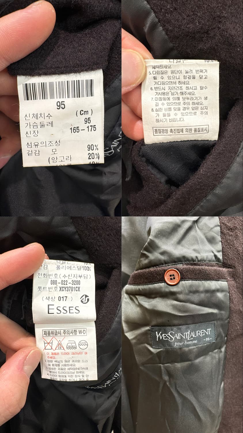 입생로랑 캐시미어 코트 상품이미지10