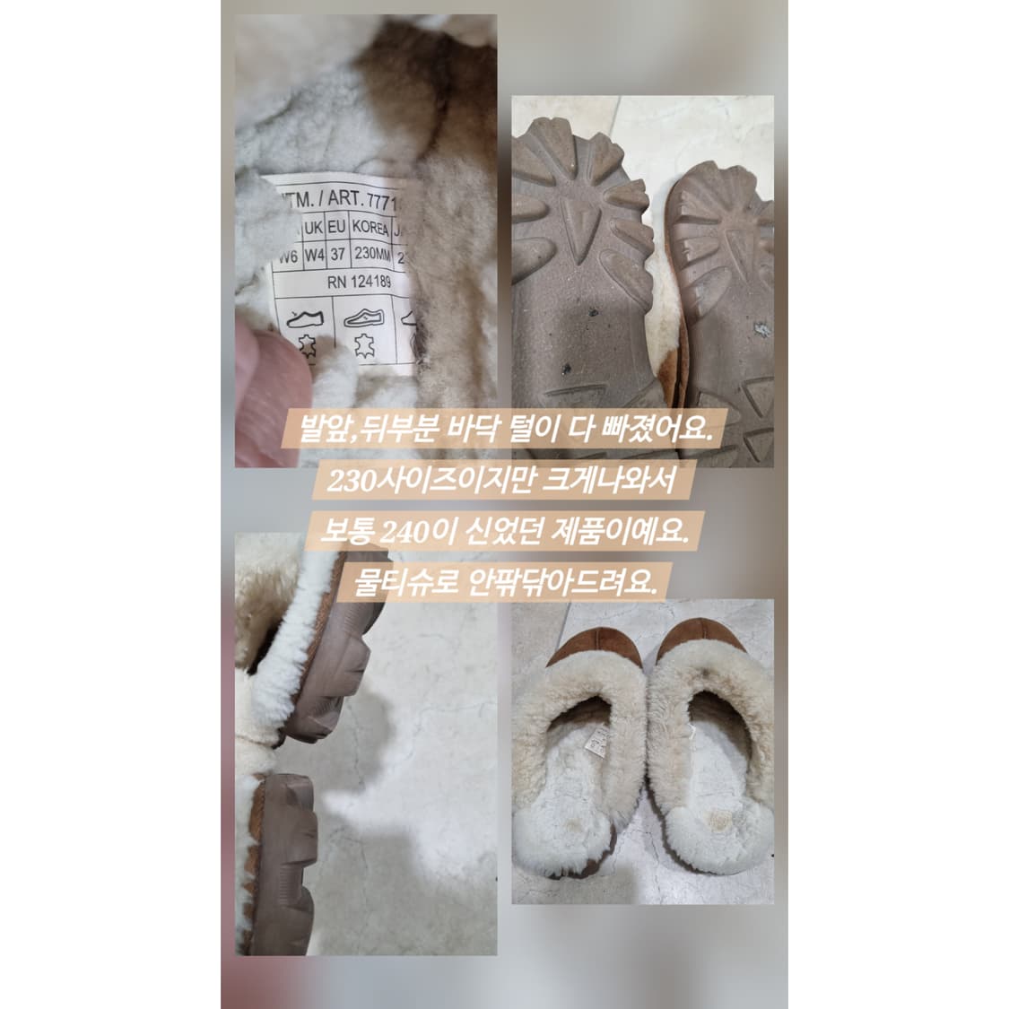 커클랜드 코스트코 어그부츠 7사이즈(235~240) 상품이미지10