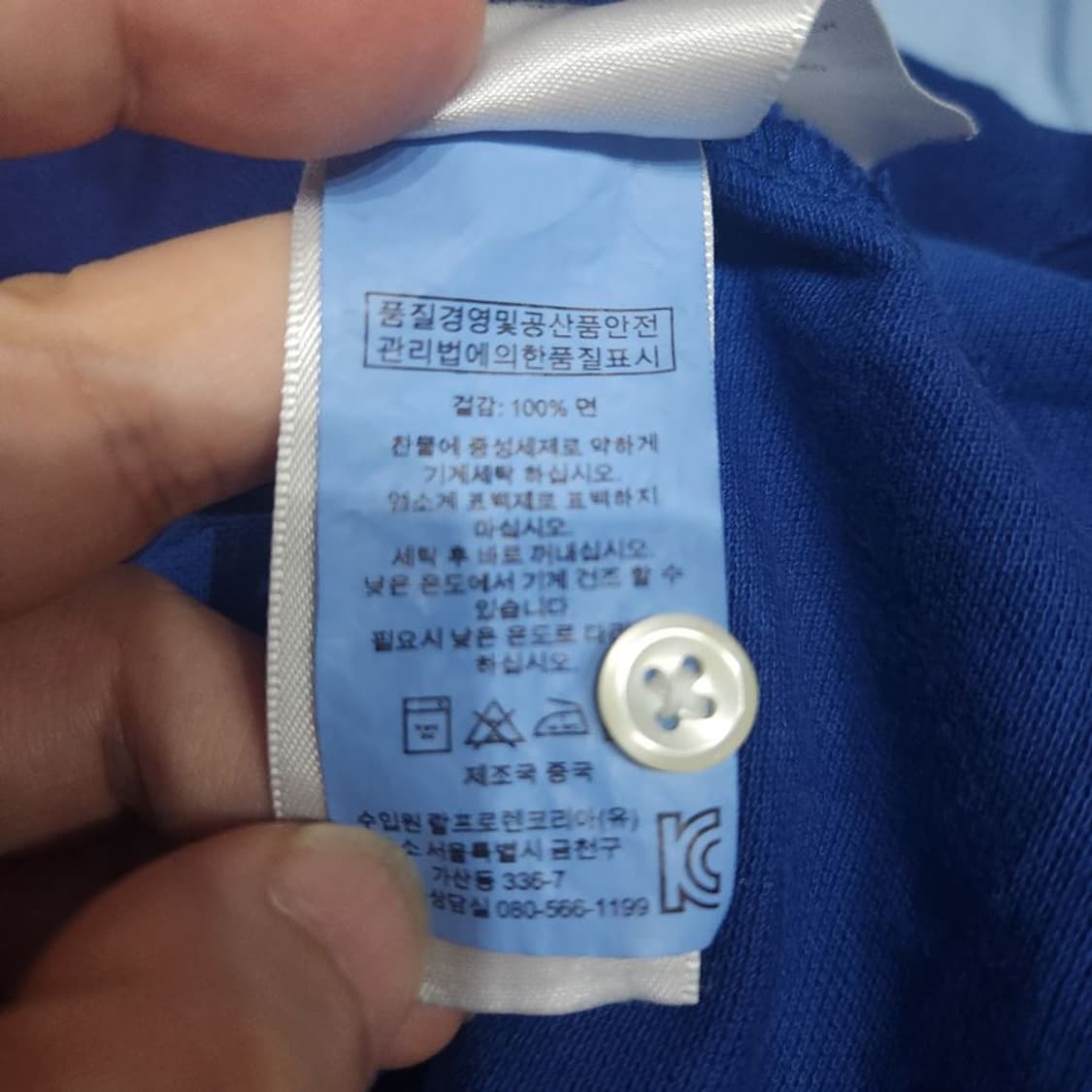[남XL]폴로랄프로렌 그라데이션 PK 반팔티[Y66-229] 상품이미지10