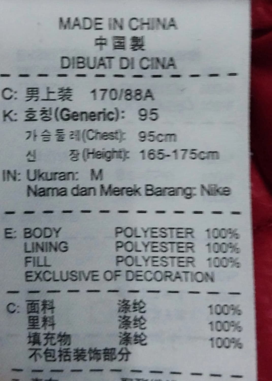 나이키 후드 경량패딩 자켓 M 상품이미지6