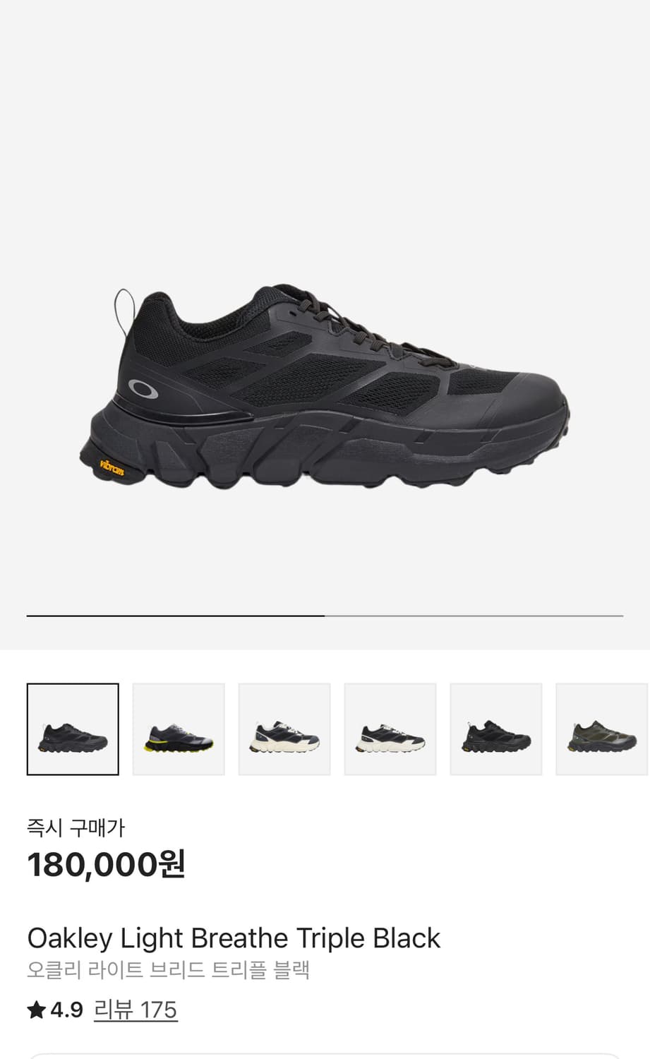 오클리 라이트 브리드 트리플블랙 240 상품이미지1