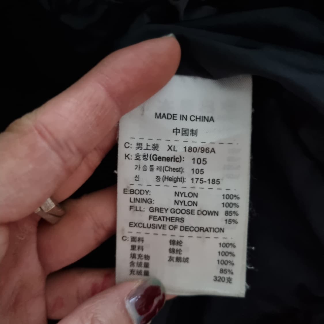 나이키 ACG 다운 패딩 상품이미지7