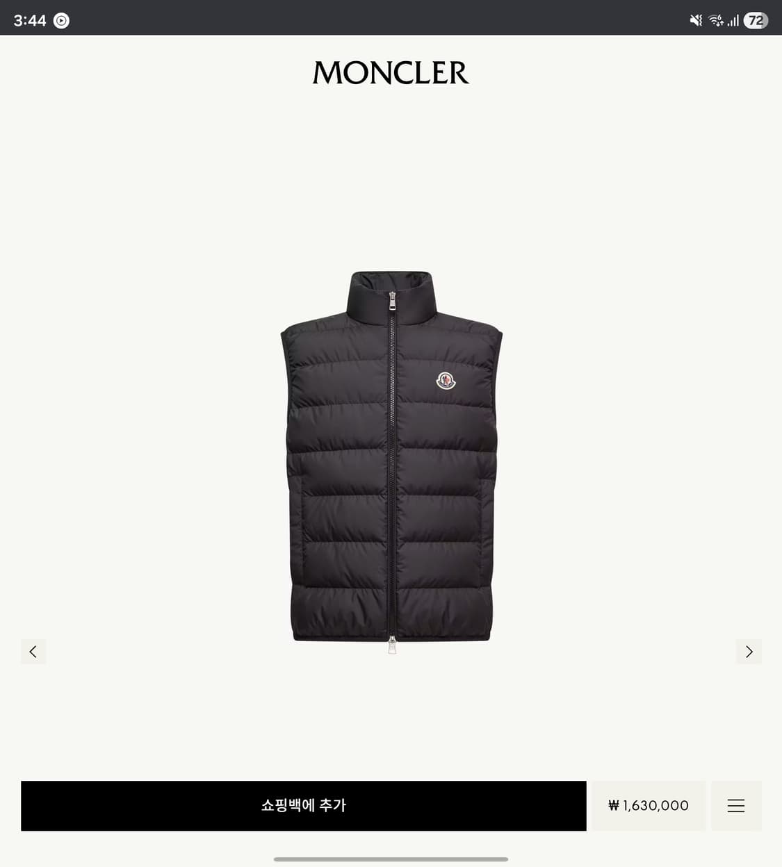 몽클레어 Contrin 다운베스트 블랙 4 상품이미지1