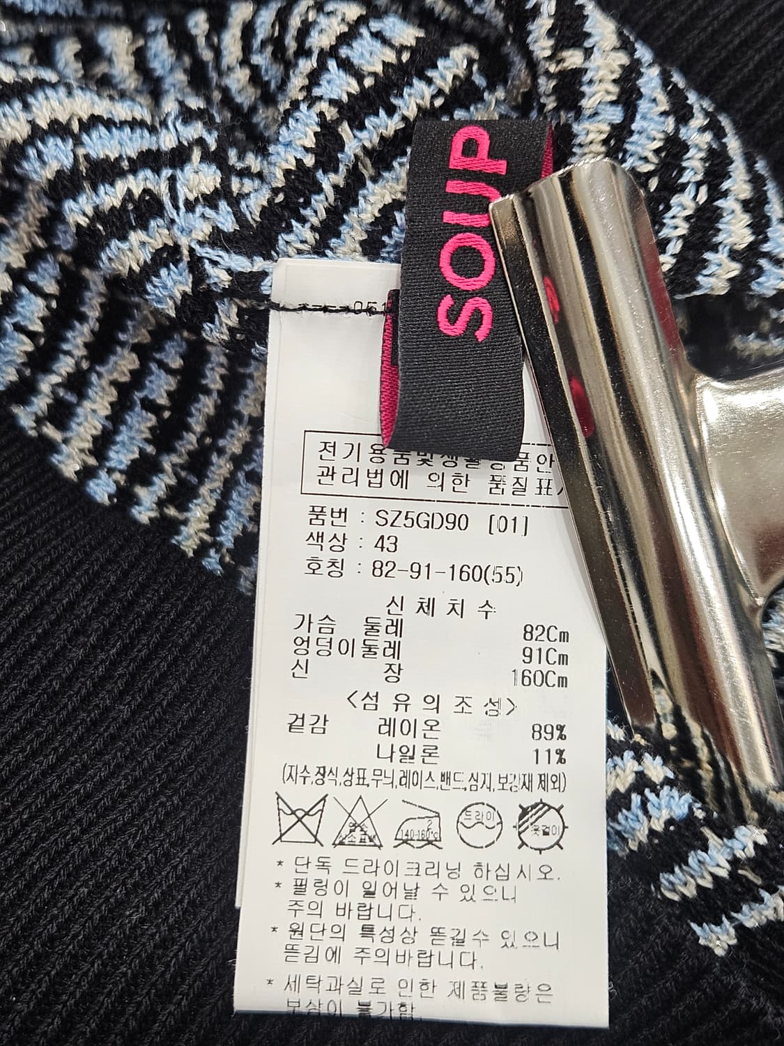 숲 Soup 체크 반팔 가디건 01 상품이미지4