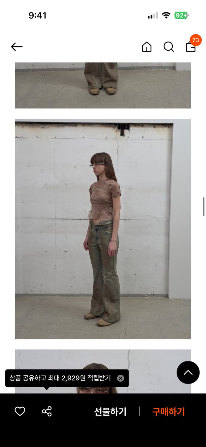 레이어드 탑 상품이미지3