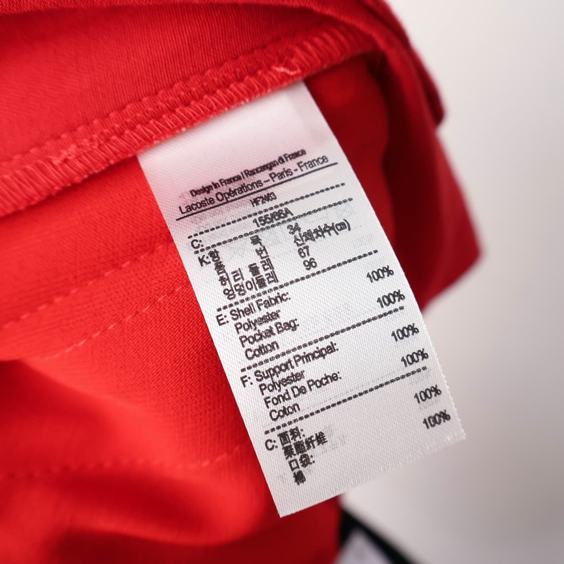 25/새상품 라코스테 트윌 플레어 팬츠 상품이미지8