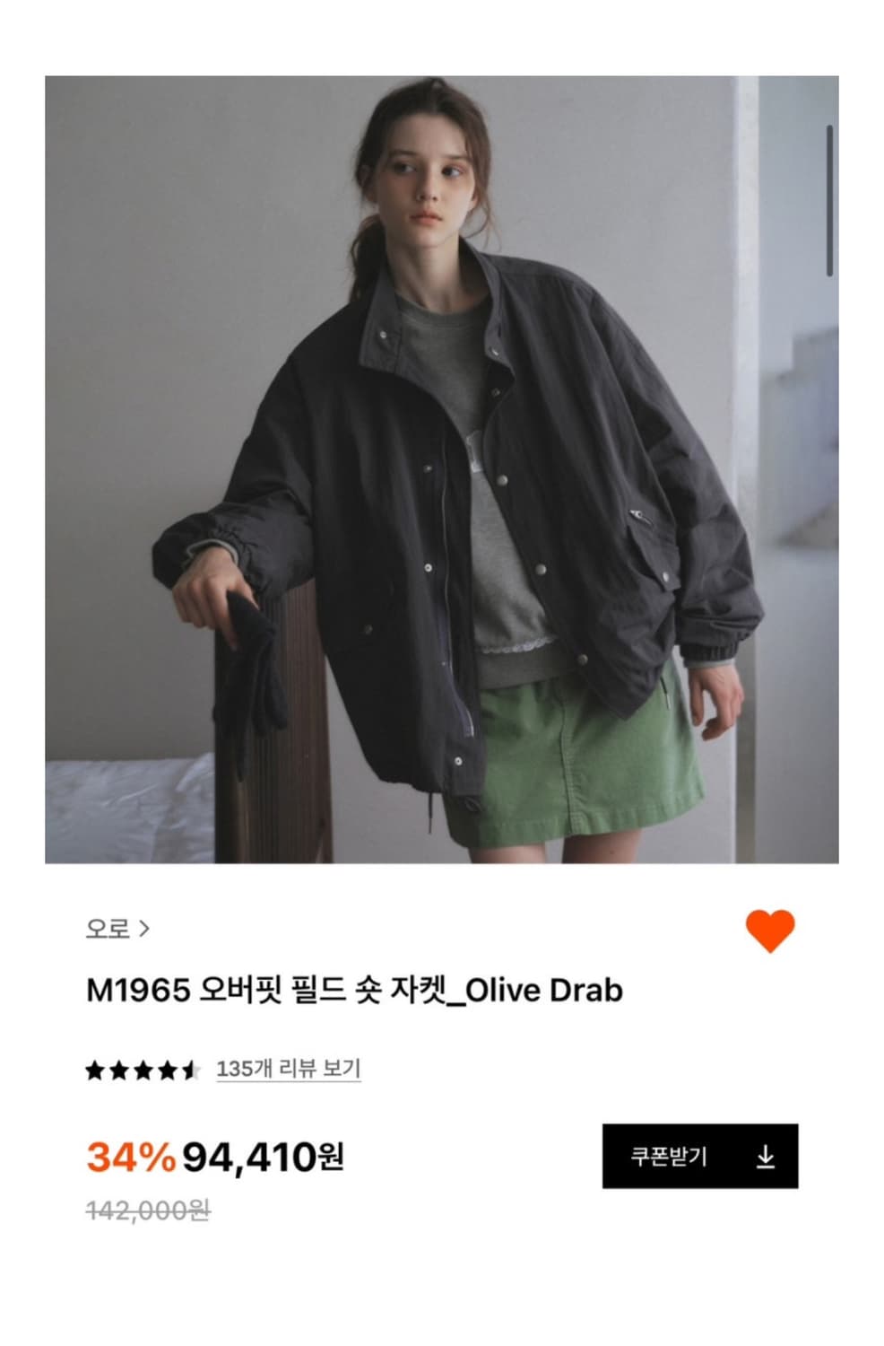 오로 oro 라퍼지포우먼 야상 자켓 오버핏 필드 숏 자켓 (화이트) 상품이미지10