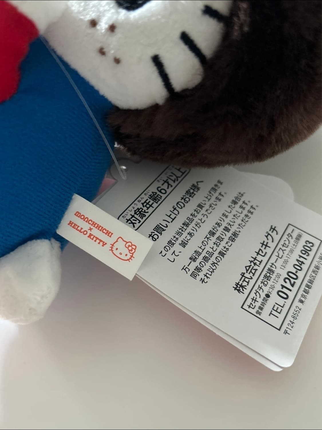 몬치치 헬로키티 인형 상품이미지3