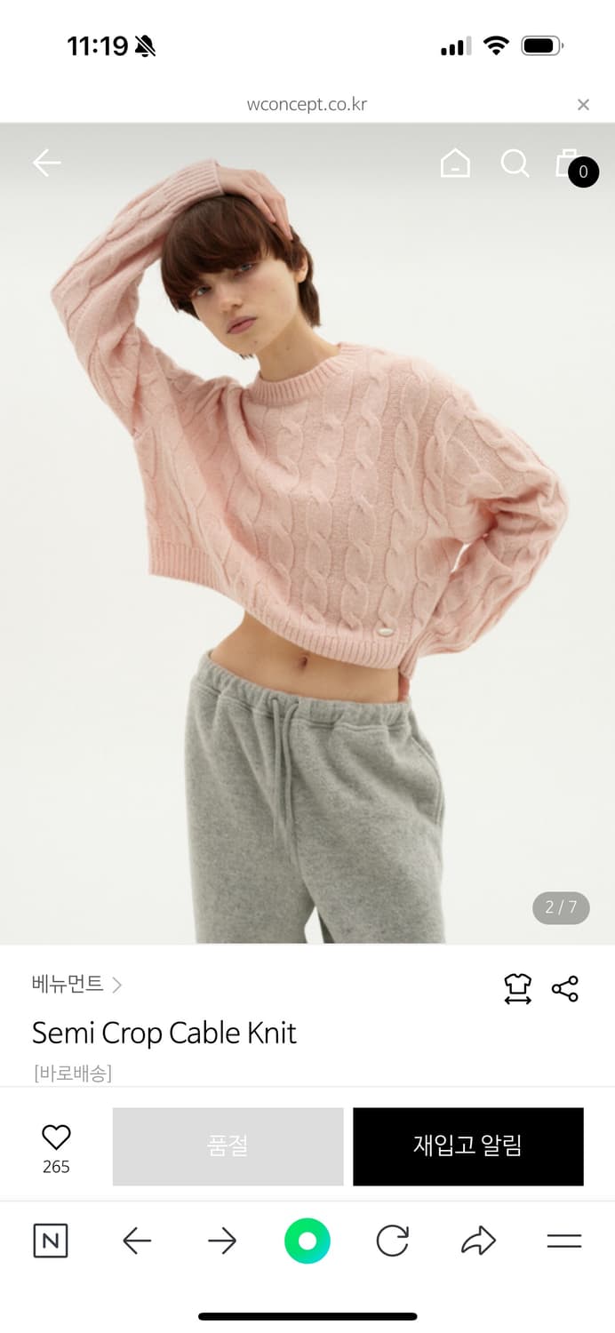 베뉴먼트 케이블 니트 핑크 상품이미지2