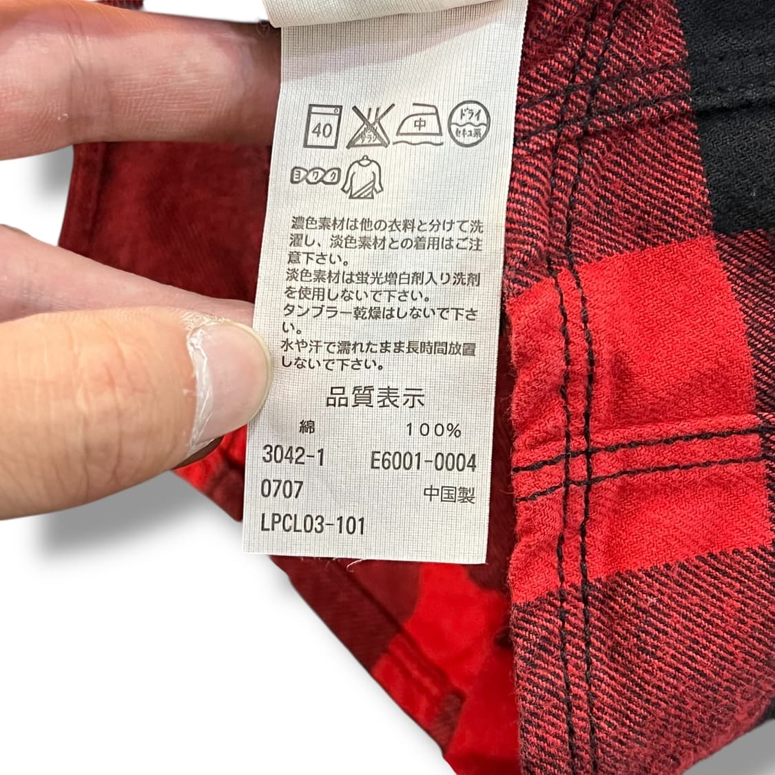  리바이스 엔지니어드진 체크셔츠 y12747 상품이미지9