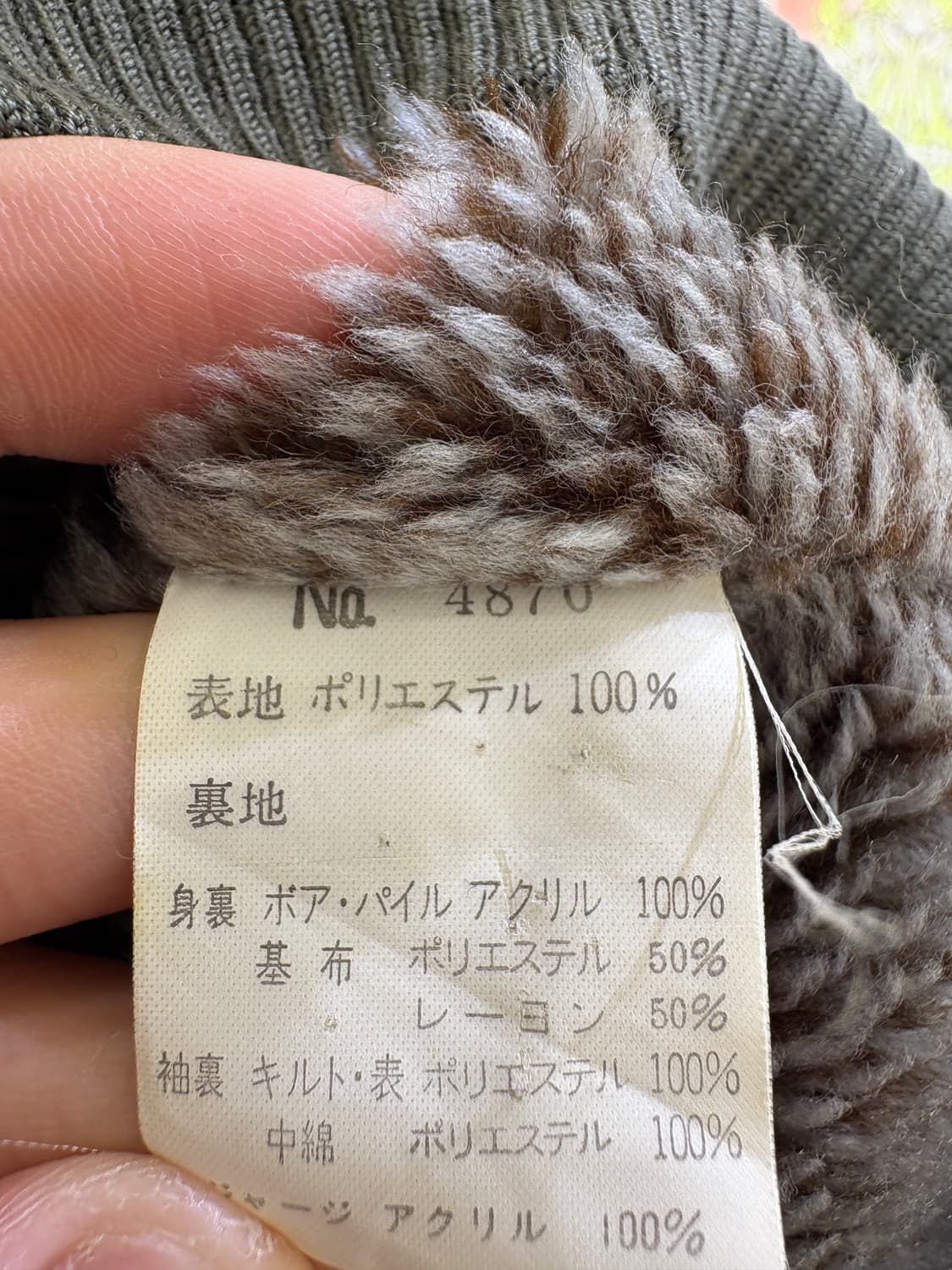 EXCEED 자켓 상품이미지7