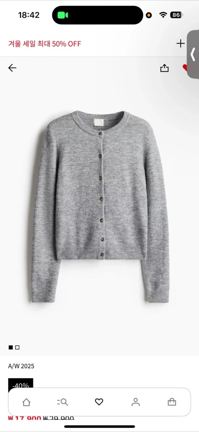 H&m 가디건 m 상품이미지1