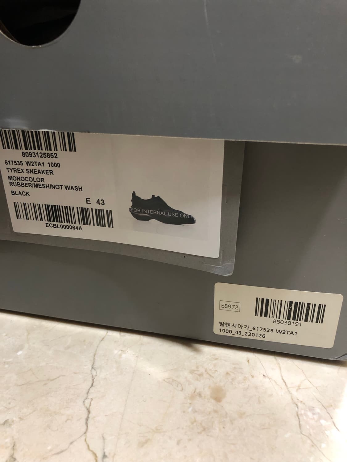 (43)발렌시아가 타이렉스 상품이미지4