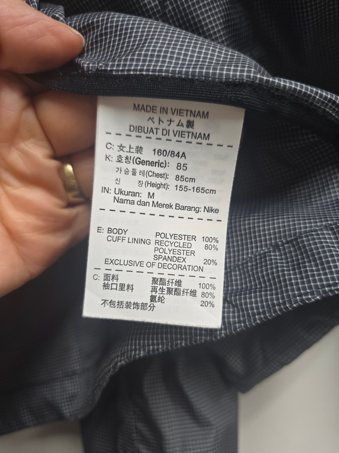 나이키 경량 바람막이 M 상품이미지7