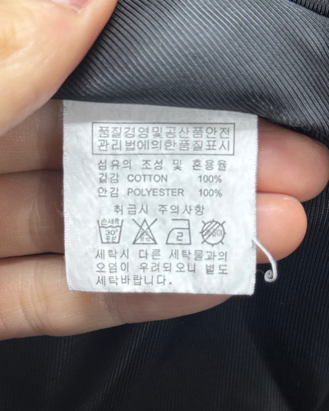 퍼플하트 블랙 하이넥 비죠 워크 자켓 M 95 밀리터리 집업 워시드 코튼 상품이미지8