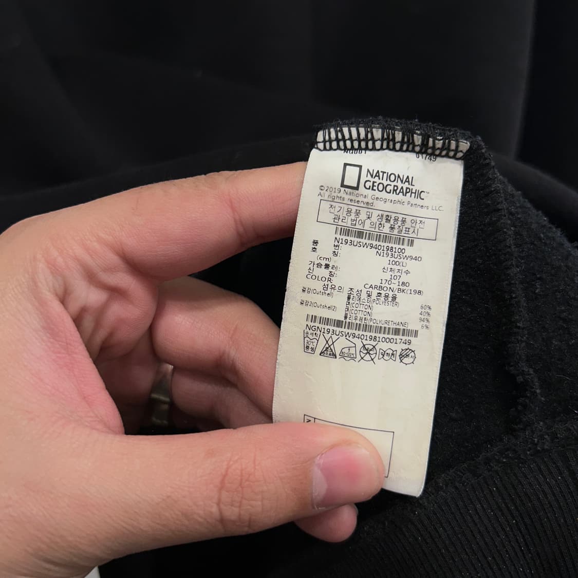 내셔널 지오그래픽 스몰로고 헤비코튼 맨투맨 상품이미지4
