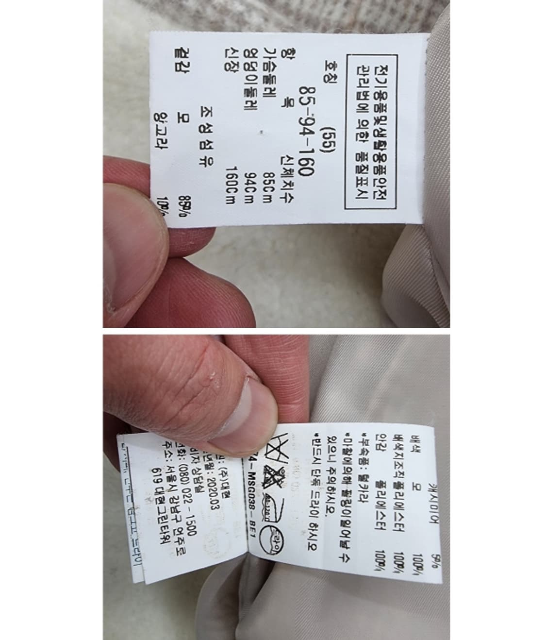 DEWL 듀엘 상품이미지9