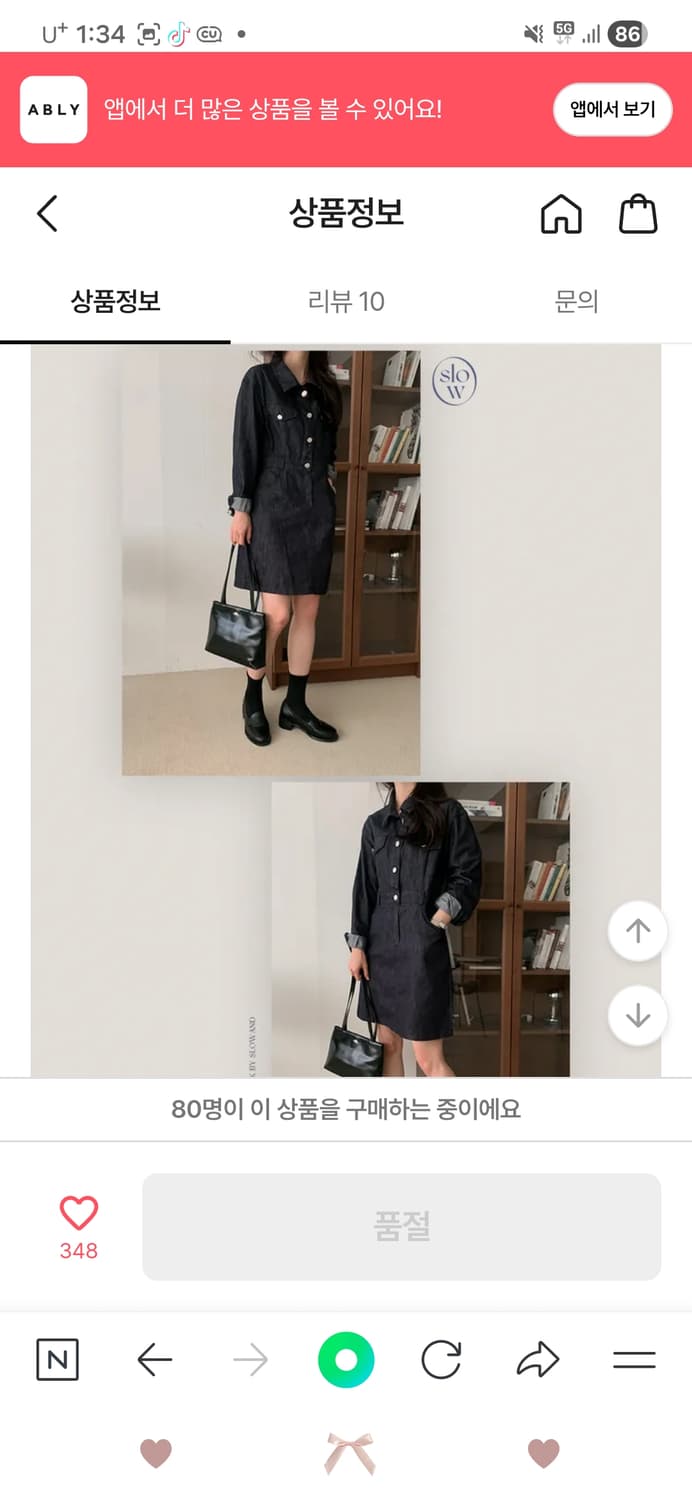 69,000원>20,000원)슬로우앤드 어반 생지데님 원피스 상품이미지4