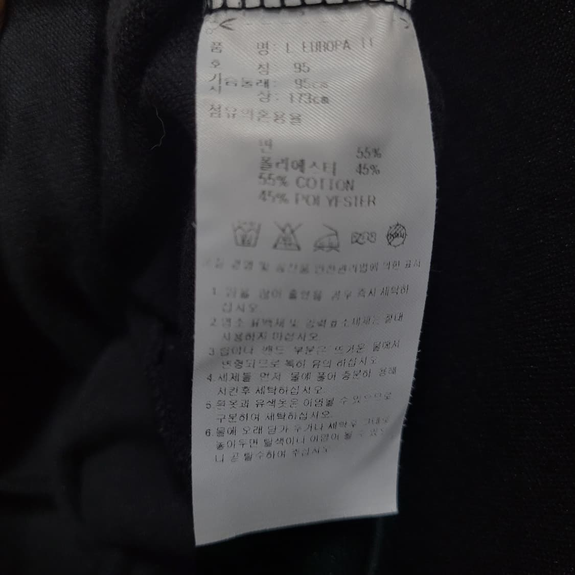 아디다스 불꽃 파이어버드 검흰 유로파 트랙탑 져지  상품이미지6