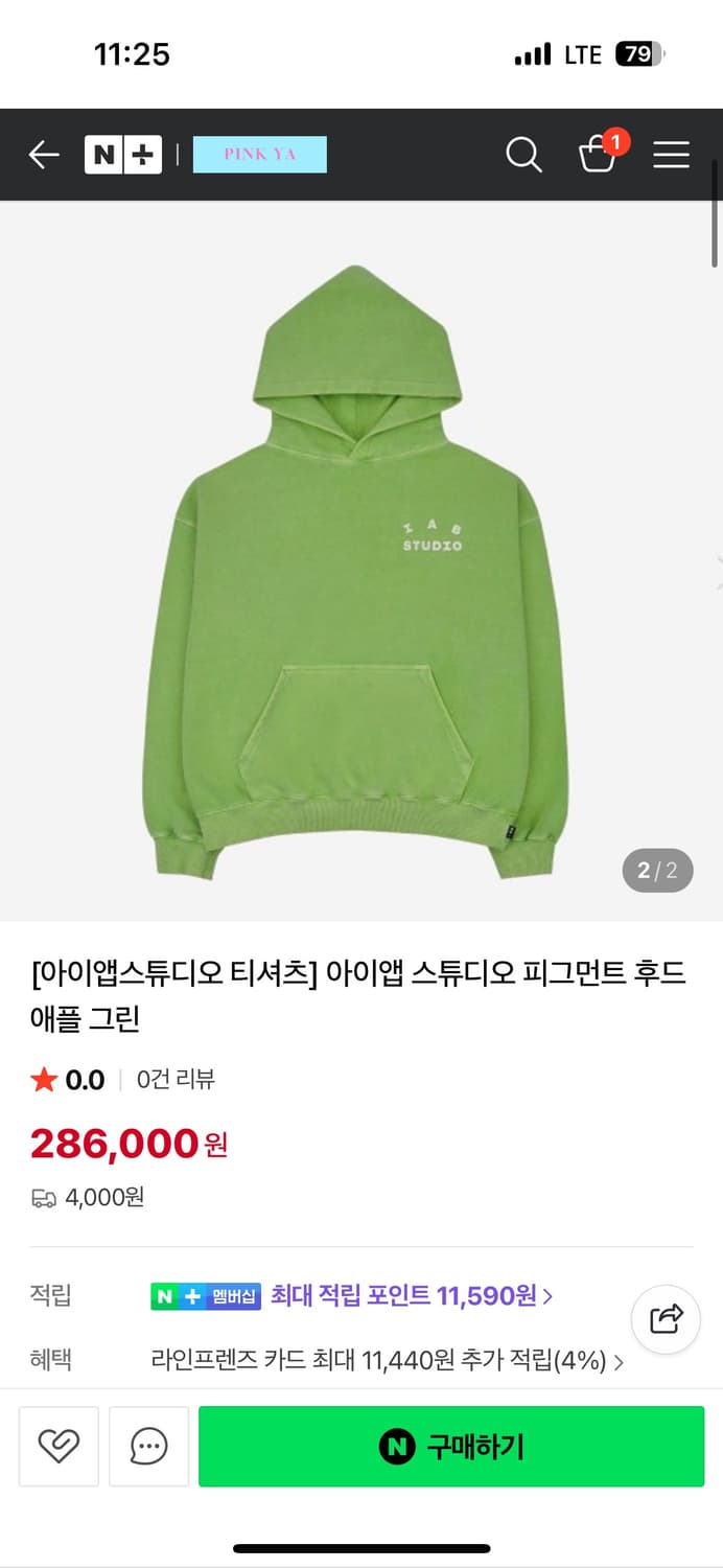 아이앱스튜디오 후드티셔츠 상품이미지6