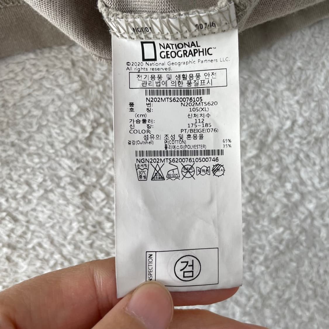 XL 내셔널지오그래픽 반팔티 105 상품이미지8