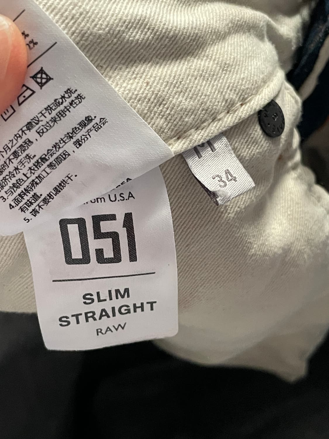 Plac 051 슬림 스트레이트 청바지 상품이미지3