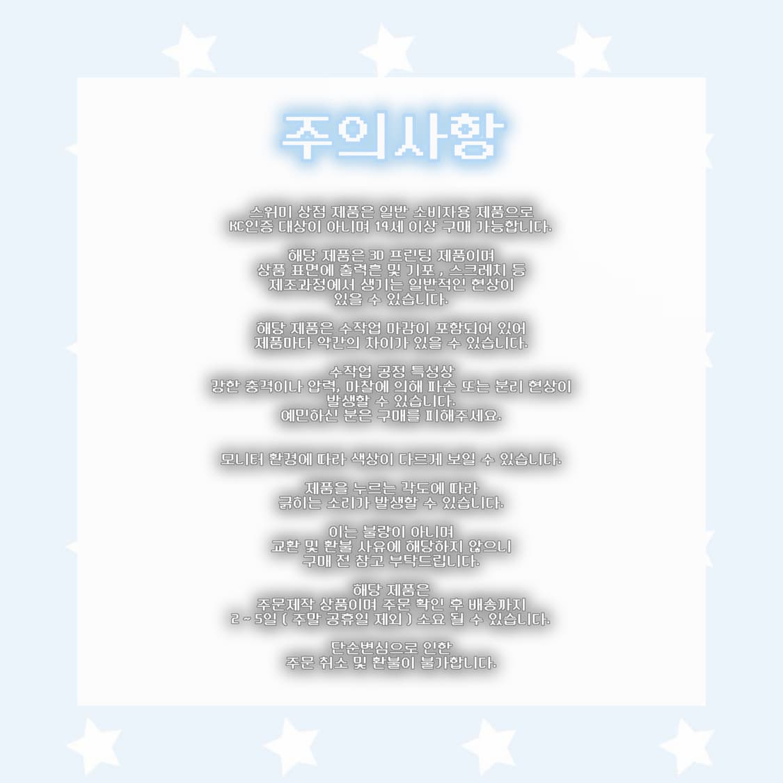 하트 쿠션 실크 쇼파 클리커 클릭커 키캡 키링 피젯토이 상품이미지6